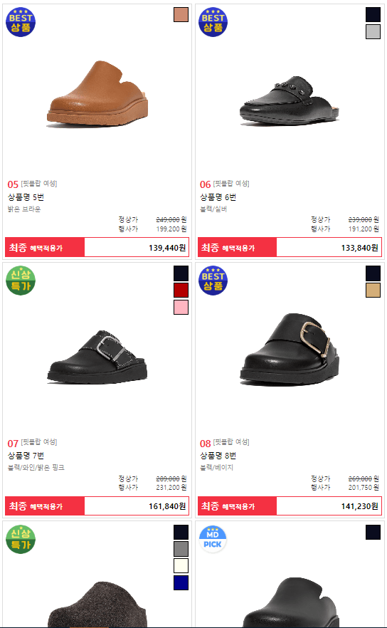 2단 PC
