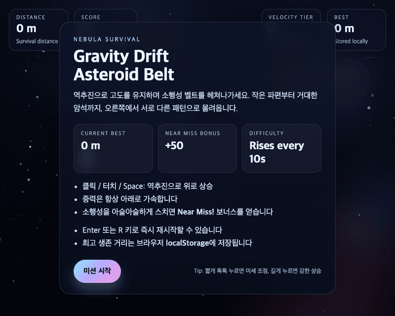 Gravity Drift: Asteroid Belt