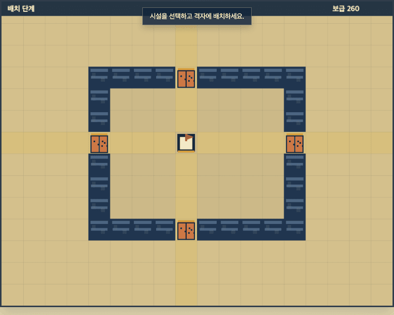 조선 성곽 수성전