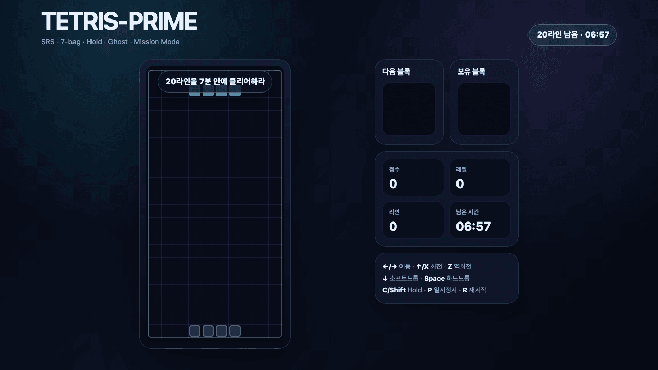 Tetris Prime